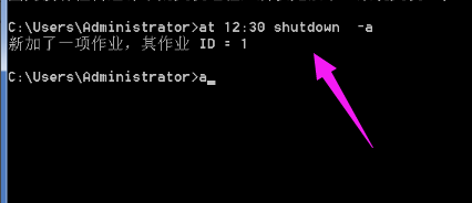 设置关机 设置关机