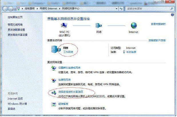 打印机共享设置 打印机共享设置