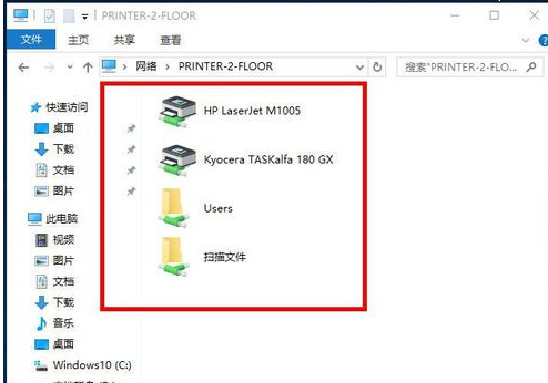添加打印机 添加打印机