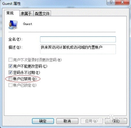 打印机共享设置 打印机共享设置