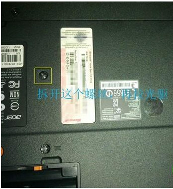 安装双硬盘 安装双硬盘