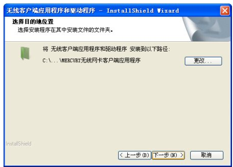 无线网卡驱动 无线网卡驱动