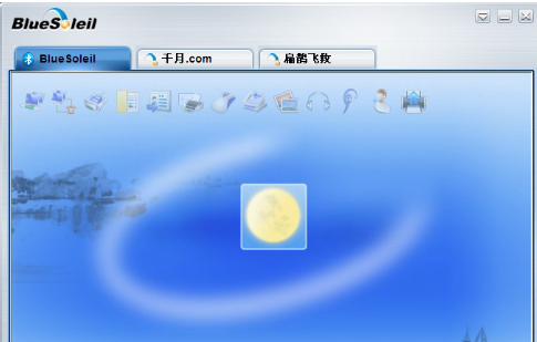 笔记本蓝牙 笔记本蓝牙