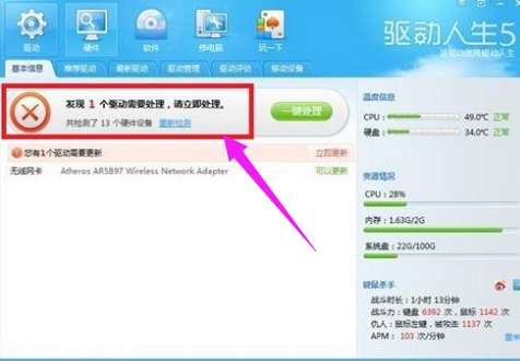 蓝屏代码 蓝屏代码