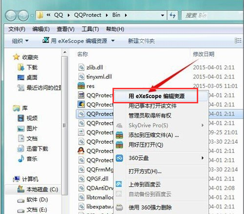 动态链接库 动态链接库