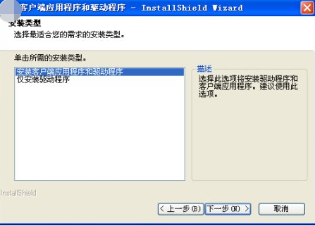 无线网卡 无线网卡