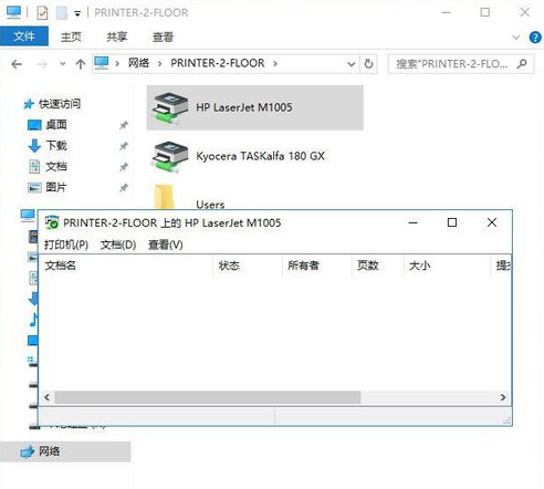 添加打印机 添加打印机