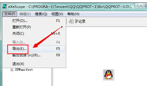 动态链接库 动态链接库