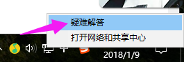 网络 网络