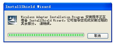 无线网卡驱动 无线网卡驱动