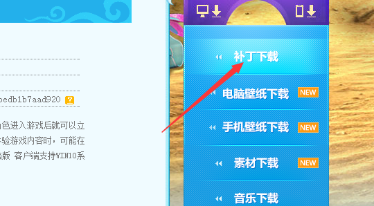 更新失败 更新失败