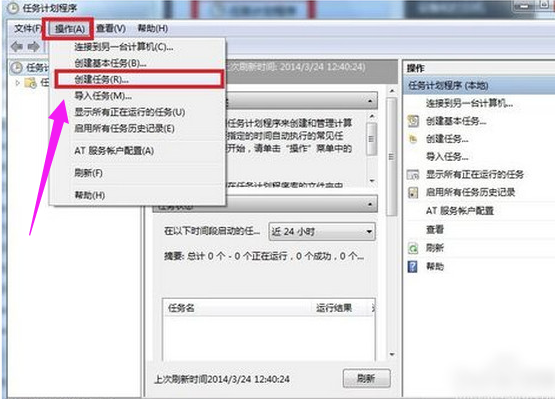 电脑闹钟 电脑闹钟