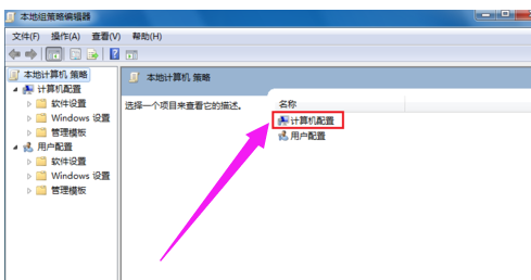 电脑关机 电脑关机