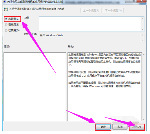 电脑关机 电脑关机