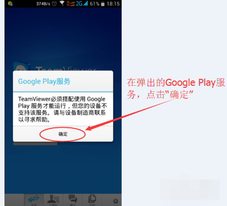 远程控制软件 远程控制软件