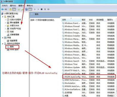 无线网卡 无线网卡