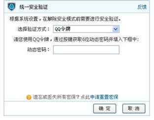 解除安全模式 解除安全模式