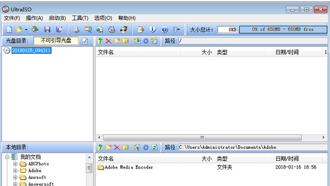 下载破解版 下载破解版