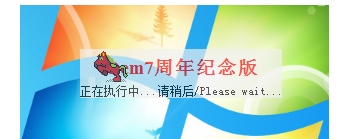 激活工具 激活工具