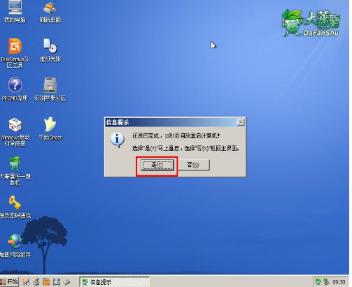 win7