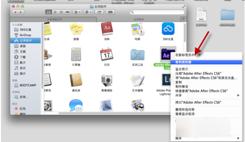 卸载软件 卸载软件