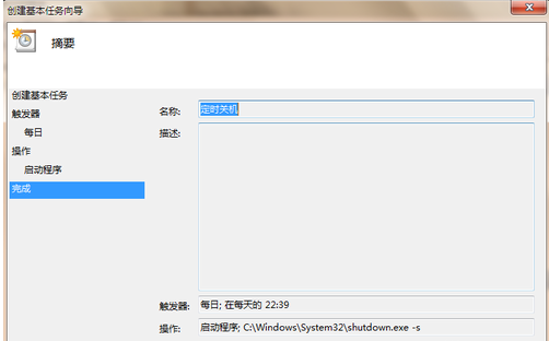 win7 win7