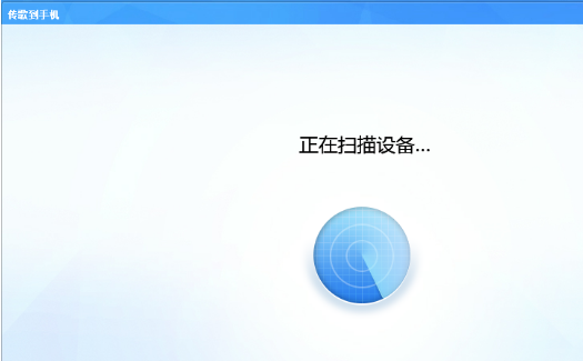 手机酷狗 手机酷狗