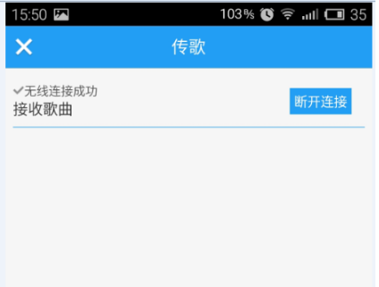 手机酷狗 手机酷狗