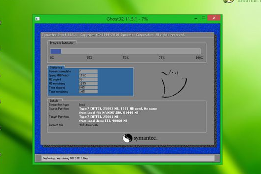 重装系统 重装系统