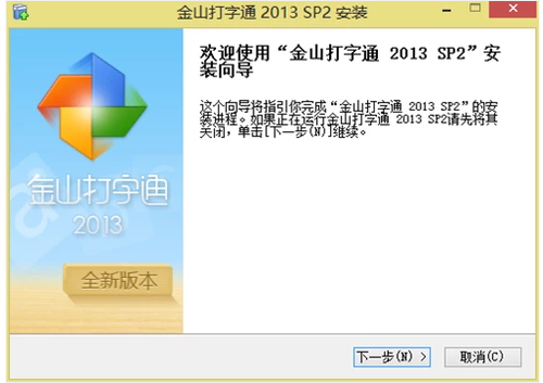 提高打字速度 提高打字速度