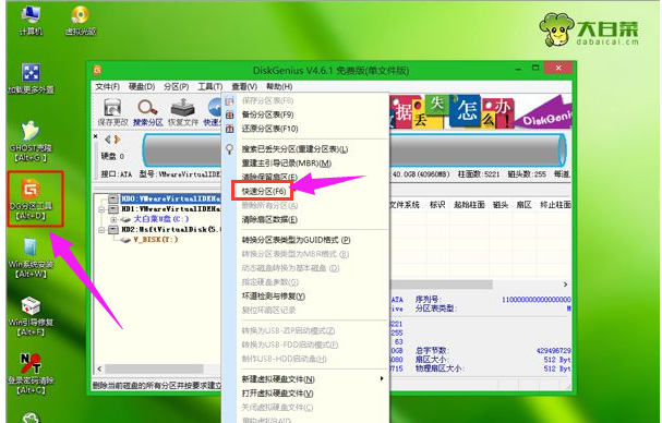 电脑系统 电脑系统