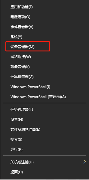 电脑耳机 电脑耳机
