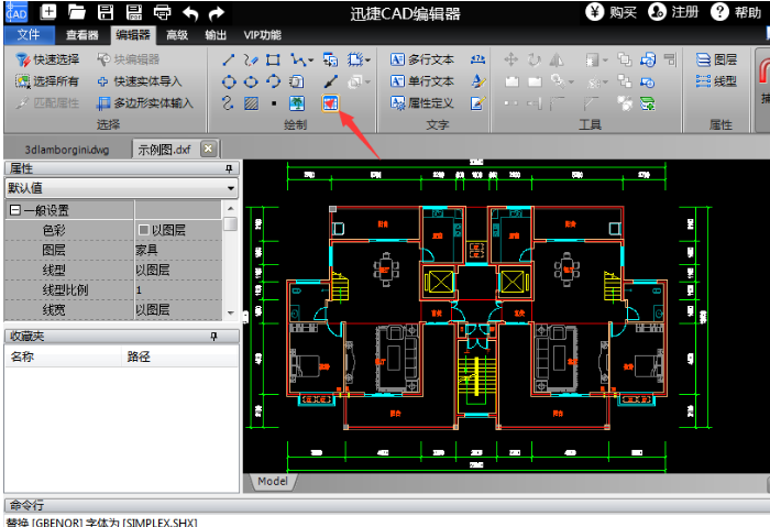 命令大全 命令大全