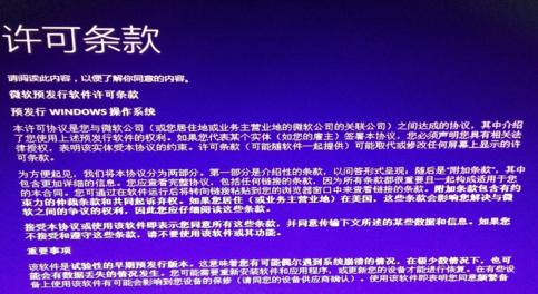 1501237146291970.png win7