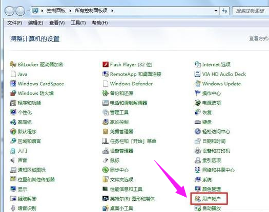 远程桌面 远程桌面