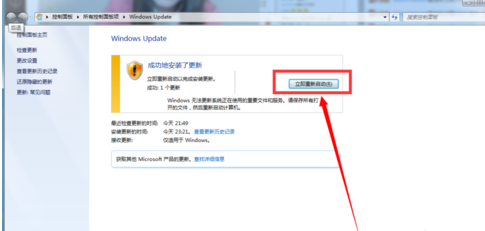 1501237125242785.png win7