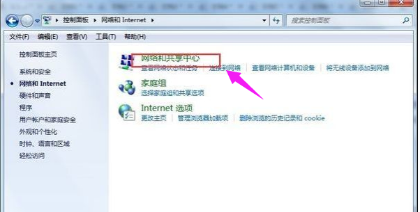 无线上网 无线上网