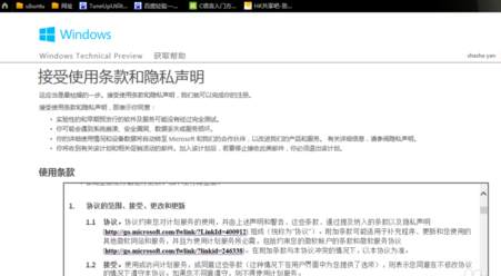 1501236970534669.png win7