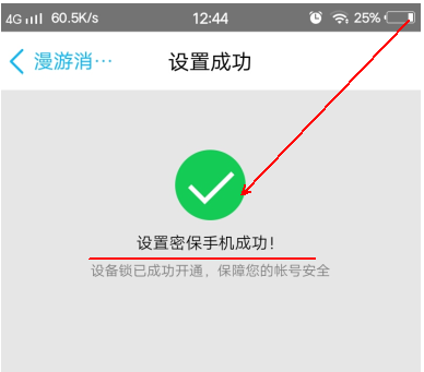 恢复记录 恢复记录