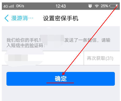 恢复记录 恢复记录