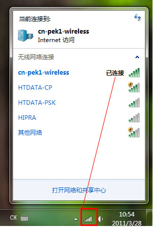 无线网络 无线网络