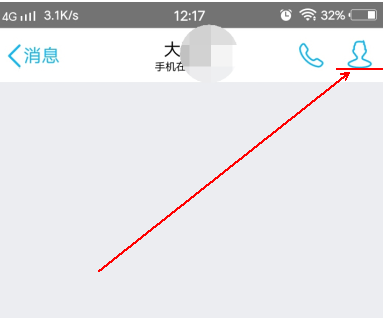 聊天记录 聊天记录
