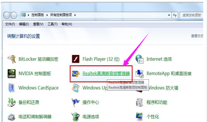 恢复声音 恢复声音