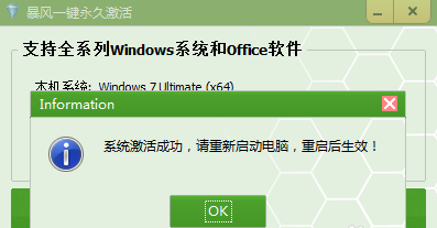 win7 win7