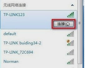 连接wifi 连接wifi