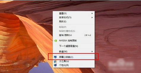 电脑的分辨率要怎么调 电脑的分辨率要怎么调