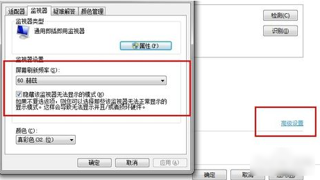 电脑的分辨率要怎么调 电脑的分辨率要怎么调