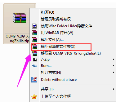 win7 win7