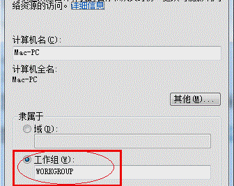 打印机共享 打印机共享