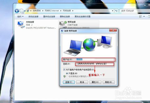 错误678的解决办法 错误678的解决办法